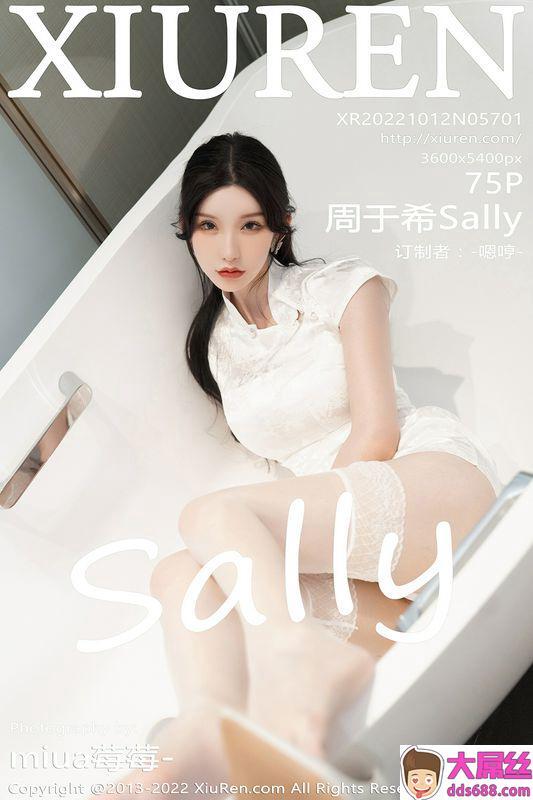 XiuRen秀人网 Vol.5701 周于希Sally 完整版无水印写真