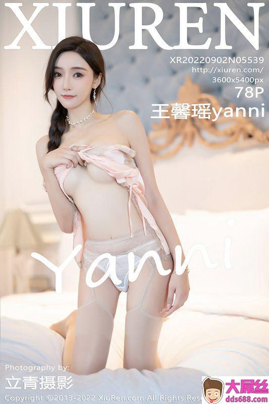 XiuRen秀人网 Vol.5539 王馨瑶yanni 完整版无水印写真