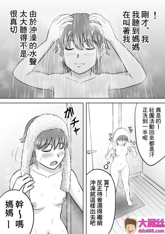 全裸少女