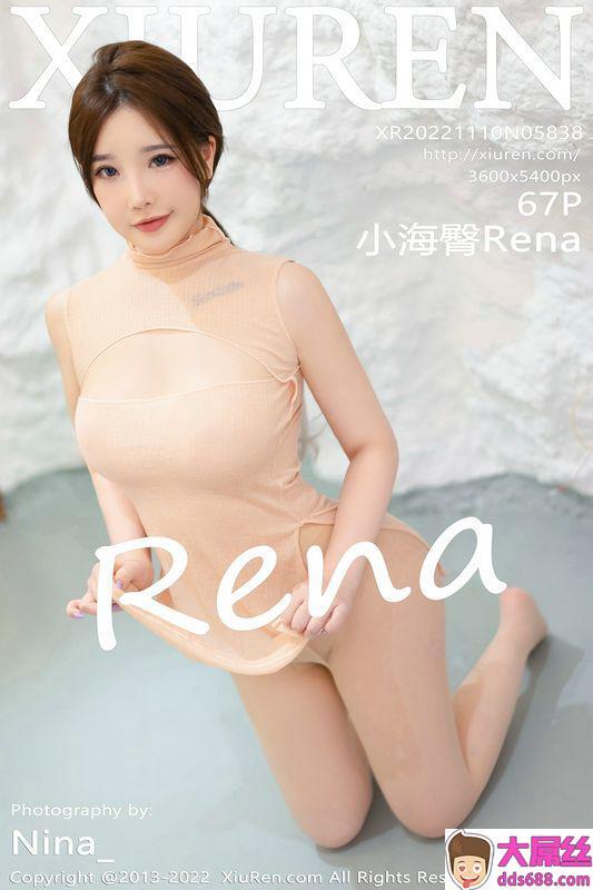 XiuRen秀人网 Vol.5838 小海臀Rena 完整版无水印写真