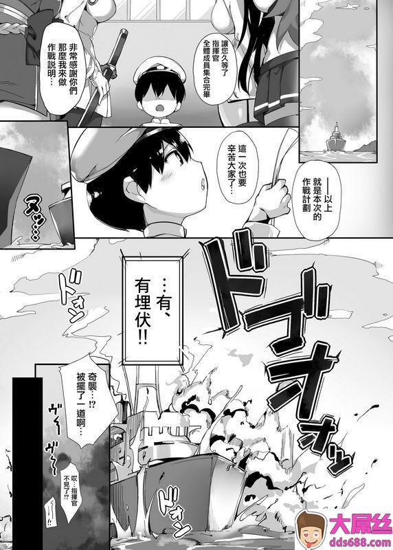 塩ちょこナハ78ヒッパー姉妹のショタ搾精寻问アズールレーン