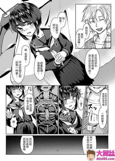 facetofaceりょう@凉远いひなた中国翻訳DL版