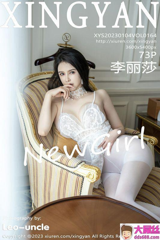 XINGYAN星顔社 Vol.164 李丽莎 完整版无水印写真