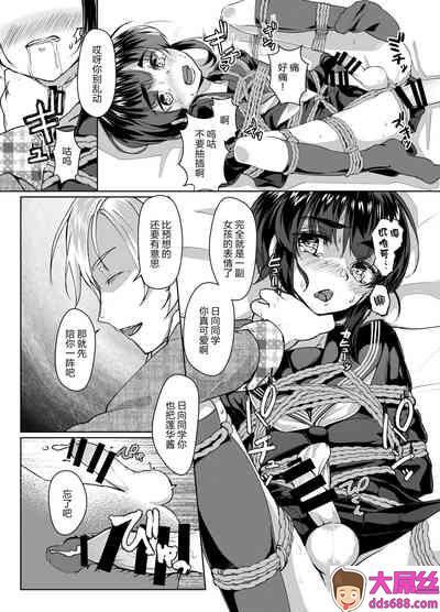 facetofaceりょう@凉远いひなた中国翻訳DL版