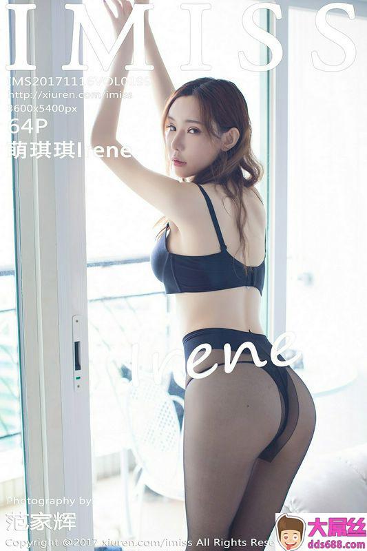 IMiss爱蜜社系列VOL.199萌琪琪Irene性感写真