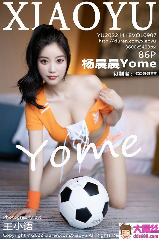 XIAOYU语画界 Vol.907 杨晨晨Yome 完整版无水印写真