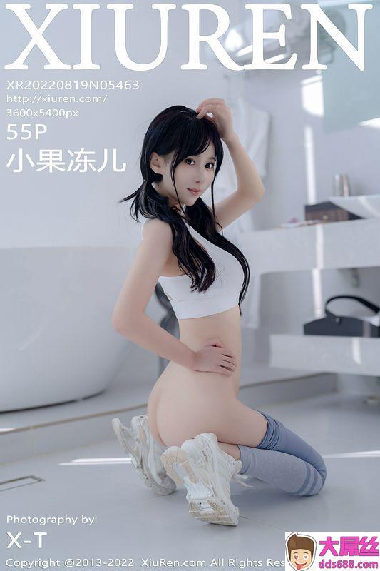 XiuRen秀人网 Vol.5463 小果冻儿 完整版无水印写真